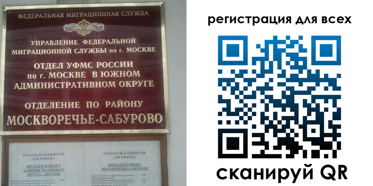 прописка от собственника в Валуйках