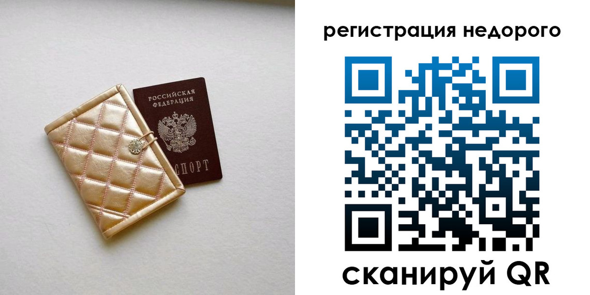 регистрация для дет. сада в Валуйках